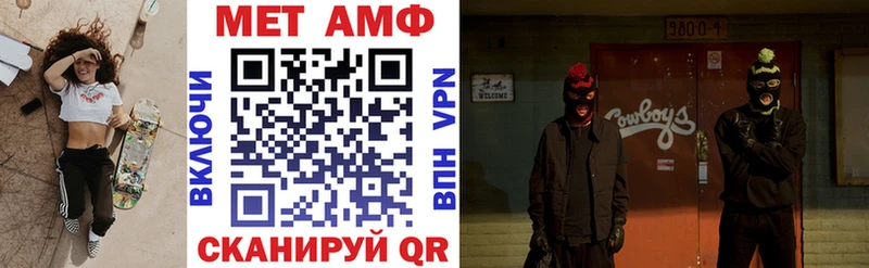 наркошоп  Арамиль  АМФЕТАМИН 98% 
