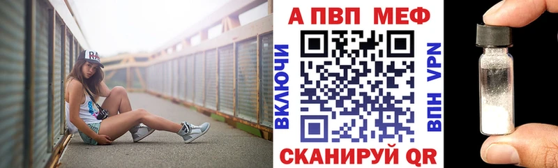 A PVP СК КРИС  купить   Арамиль 