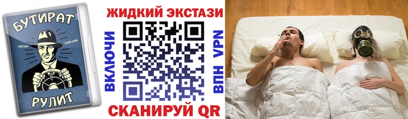 БУТИРАТ бутик  Арамиль 