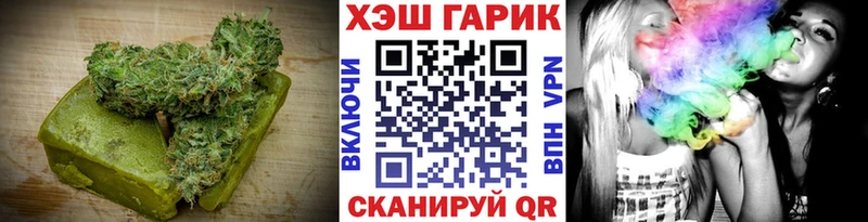 Cannafood конопля  дарнет шоп  Арамиль 
