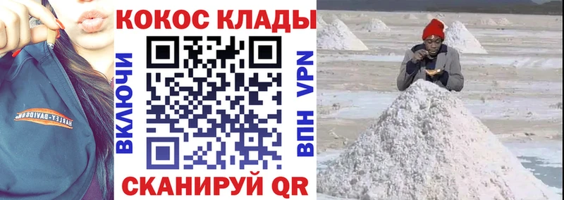 COCAIN 97%  Арамиль 