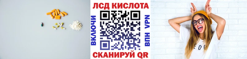 LSD-25 экстази кислота  Арамиль 