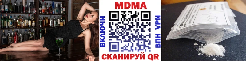 дарнет шоп  Арамиль  MDMA молли 