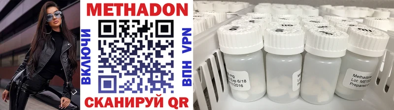 Метадон мёд  hydra   Арамиль 