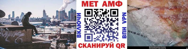Первитин кристалл  закладки  Арамиль 
