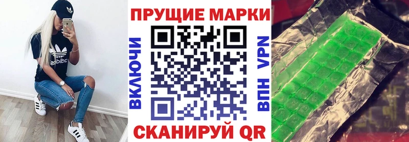 где продают наркотики Арамиль Марки NBOMe 1,8мг