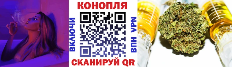 Конопля White Widow  Арамиль 